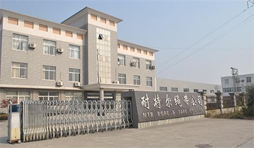 江蘇耐特爾繩帶有限公司.jpg