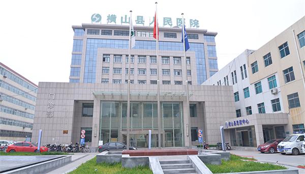 橫山區(qū)人民醫(yī)院.JPG
