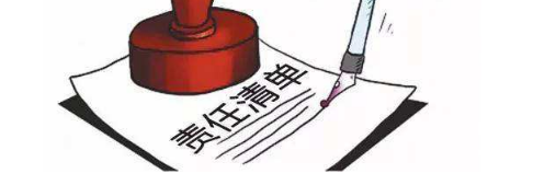 未進行職業(yè)病危害評價工作須承擔(dān)的法律責(zé)任