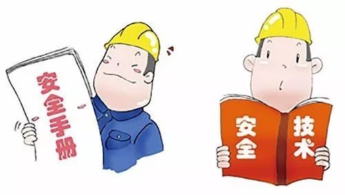 施工現(xiàn)場安全生產(chǎn)管理規(guī)范.jpg