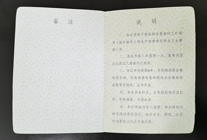 說(shuō)明_副本_副本.jpg