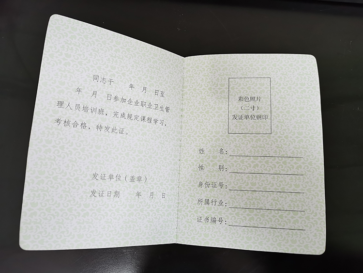 3證書詳情頁.jpg