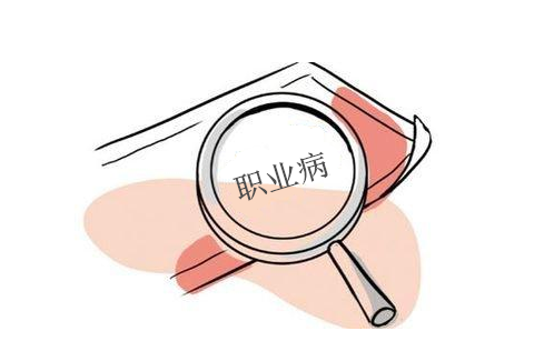 職業(yè)病防護(hù)用品