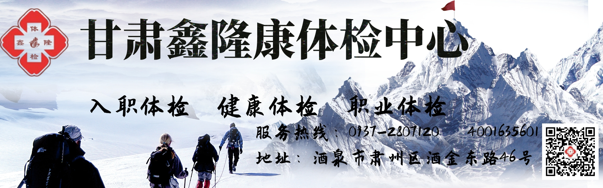 高端大氣堅持不懈追求卓越文化理念PC端banner.jpg